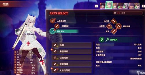 《异度之刃3》冠名者之墓攻略：快速升级必看秘境