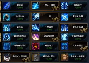 《原神》V2.8宵宫攻略：天赋提升与装备搭配，打造最强火神！