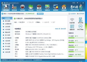 很太吧游戏玩不了,  你的系统配置能跑起来吗？