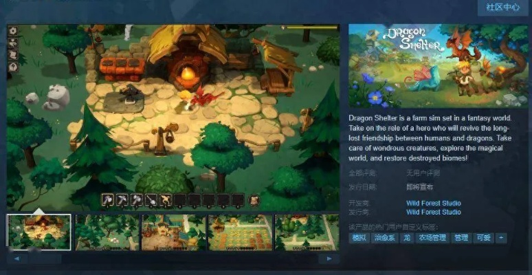 探寻沉浸式黑暗奇幻世界：盘点热门游戏推荐攻略