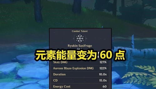 《原神》角色伤害提升攻略：揭秘高效增伤秘籍！