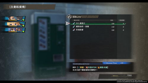 黎之轨迹修改器深度解析：高效使用技巧解锁游戏新境界