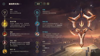 《异度之刃3》70级千万伤阵容打造秘籍，解锁强力搭配新境界