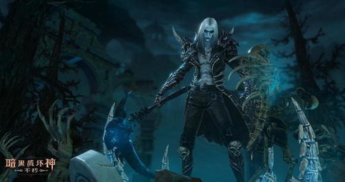 《暗黑破坏神不朽》刷野高效攻略：掌握这些技巧，快速升级无忧