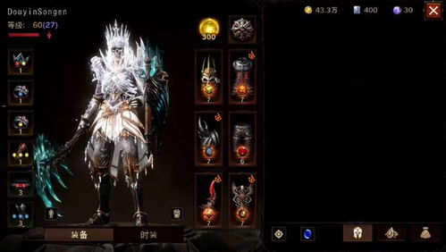 《暗黑不朽》死灵法师召唤流宝石攻略：高效搭配秘籍大揭秘