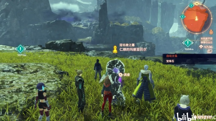 《异度之刃3》全攻略揭秘：独家主支线流程解析，深度解析攻略！