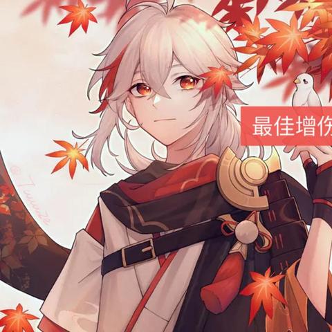 《原神》V2.8迪行万班攻略：掌握输出技巧，解锁强力阵容新境界