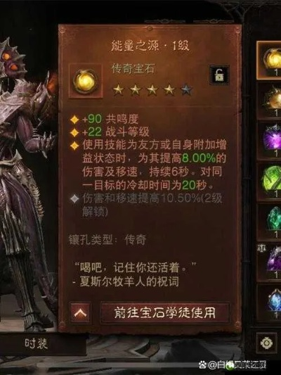 《暗黑破坏神不朽》传奇装备速成攻略：高效获取秘籍大揭秘