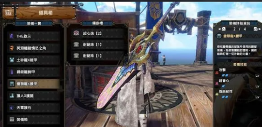 曙光剑配装攻略：崛起多套搭配，助你狩猎巅峰！