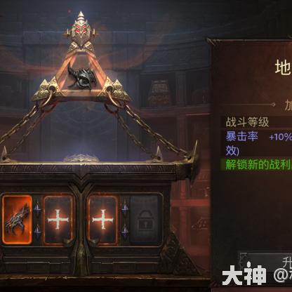 《暗黑不朽》地狱魔匣解锁升级攻略：深度解析独特玩法技巧