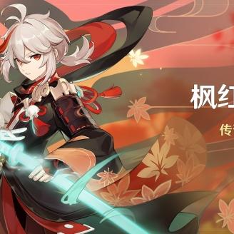 《原神》残像暗战攻略:揭秘第二天高效玩法,轻松通关秘籍! 《原神》残像暗战攻略:揭秘第二天高效玩法,轻松通关秘籍!