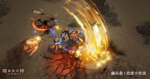 《暗黑破坏神不朽》新手攻略：掌握必胜技巧，轻松入门畅玩攻略