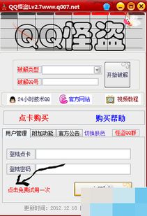 空间密码破解,有哪些破解方法? 空间密码破解,有哪些破解方法?