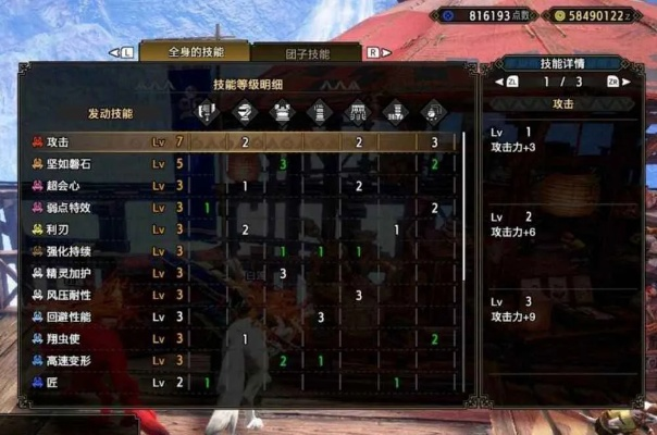 《怪物猎人崛起》曙光之刃：锐斩斧高效配装攻略，解锁最强战力