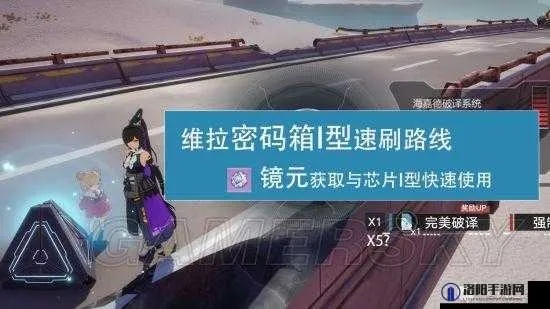 《幻塔》2.1深渊镜元维拉币攻略：高效收集新技巧揭秘