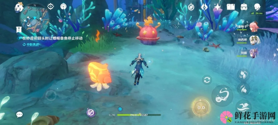 四礁探险攻略：深度解析《原神》寻宝秘籍，解锁宝藏新玩法