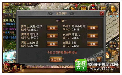 攻速传奇攻略在哪看?资深玩家分享游戏心得! 攻速传奇攻略在哪看?资深玩家分享游戏心得!