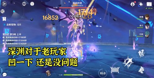 《原神》残像暗战攻略:猛攻式审判配队技巧及强敌弱点解析秘籍 《原神》残像暗战攻略:猛攻式审判配队技巧及强敌弱点解析秘籍