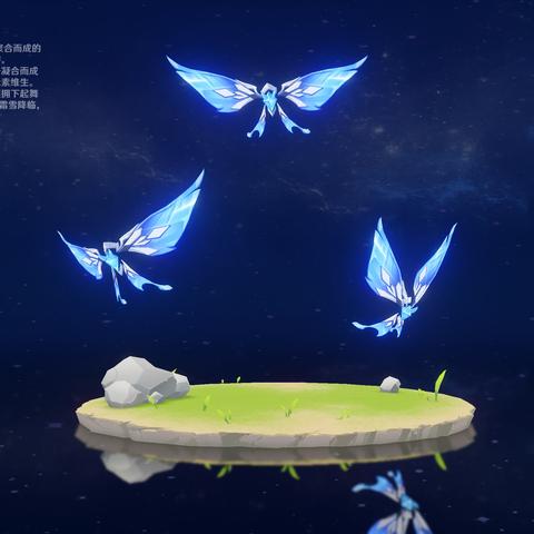 《原神》晶蝶攻略：高效收集路线解析，探索神秘分布点