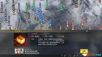 织田家挑战战报揭秘：群雄逐鹿《信长之野望16新生》新策略攻略