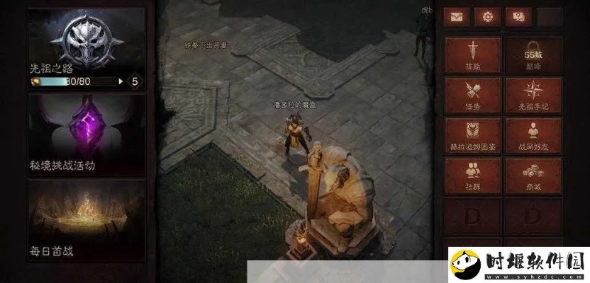 《暗黑破坏神不朽》猎魔人秘境冲层攻略：高效Build助你轻松登顶