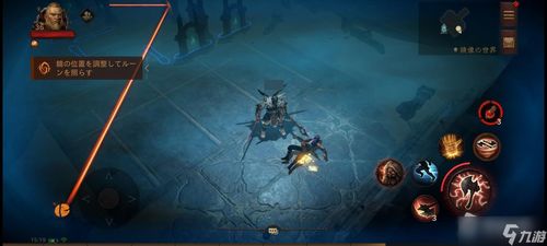 《暗黑破坏神不朽》五级宝石攻略：揭秘提升战力的关键要素