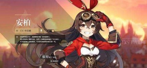 安柏物伤普攻专精V2.8装备攻略：打造强力输出阵容秘籍