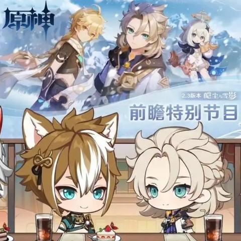 《原神》2.8版双双岛宝藏揭秘:宝箱精准位置攻略指南 《原神》2.8版双双岛宝藏揭秘:宝箱精准位置攻略指南