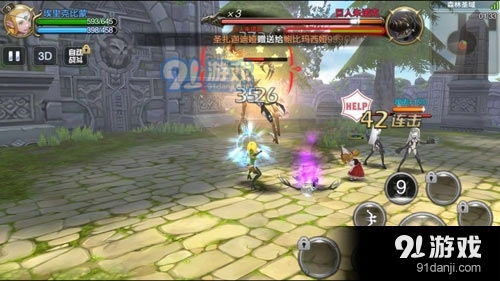 龙之谷手游 1 下载，开启奇幻冒险新纪元