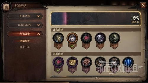 夏斯尔沙海探险攻略：揭秘《暗黑破坏神不朽》隐藏宝藏位置