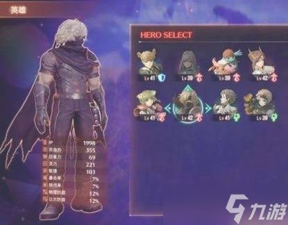 《异度之刃3》攀墙技巧揭秘：解锁场景技能必备攻略