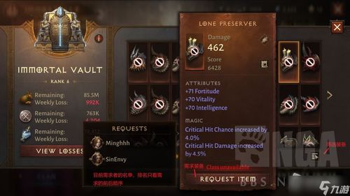 《暗黑破坏神不朽》高效刷级攻略:揭秘快速升级新技巧 《暗黑破坏神不朽》高效刷级攻略:揭秘快速升级新技巧