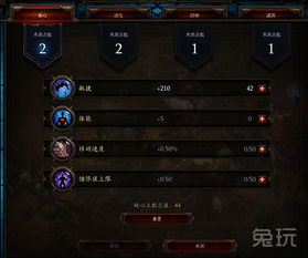 PVP法师巅峰攻略!《暗黑不朽》无氪必备BD推荐,轻松制胜! PVP法师巅峰攻略!《暗黑不朽》无氪必备BD推荐,轻松制胜!