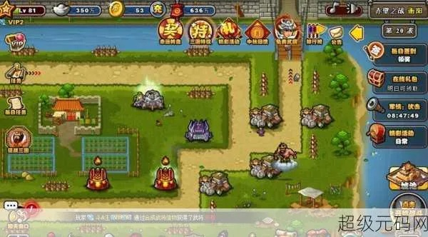 qq塔防三国志（强化建筑有啥用）