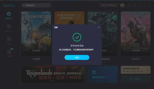黯灭传奇加速器,黯灭传奇加速器能否有效增强游戏体验