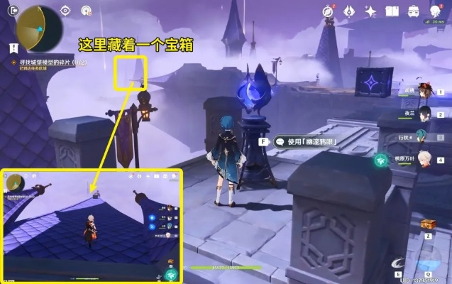 《原神》2.8幽夜秘境宝箱攻略：高效收集路线解析，解锁隐藏宝藏