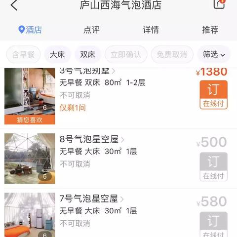 泡泡堂刷分精灵,延迟设置有讲究吗