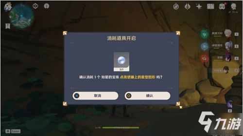 《原神》V2.8苍星宝箱速刷攻略，轻松解锁三宝箱秘籍！