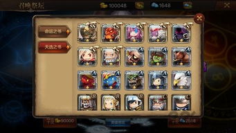 手机游戏魔塔（高手教你玩转技巧）