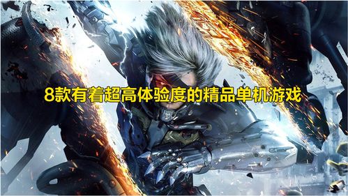 冰狼龙猎杀技巧揭秘：崛起金装攻略，轻松征服！