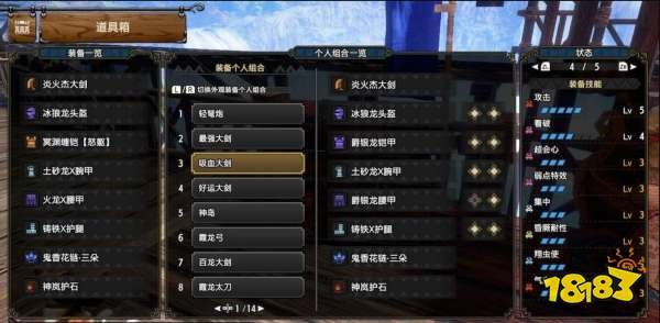 《怪物猎人崛起》曙光DLC剑术巅峰：大剑流攻略与神级搭配揭秘