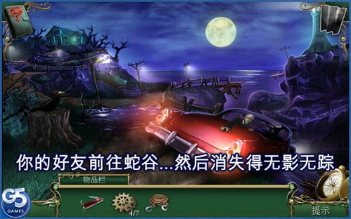 《流浪》攻略：轻松获取蚁村三色花朵，解锁神秘技能！