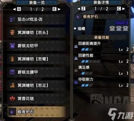 曙光操虫棍恢复流攻略：崛起必备高效配装解析