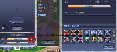 《原神》V2.8四宝箱速刷攻略:轻松解锁亘古苍星宝藏秘籍 《原神》V2.8四宝箱速刷攻略:轻松解锁亘古苍星宝藏秘籍