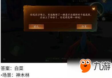 《原神》寻宝攻略：高效导航秘境接取点技巧解析