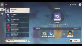 《原神》夏梦任务晶核谜题攻略：夏日梦境解锁秘籍，轻松通关！