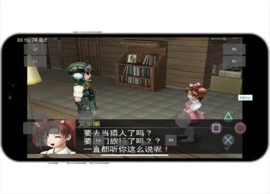 psp梦见之药汉化版下载，中文剧情无障碍！