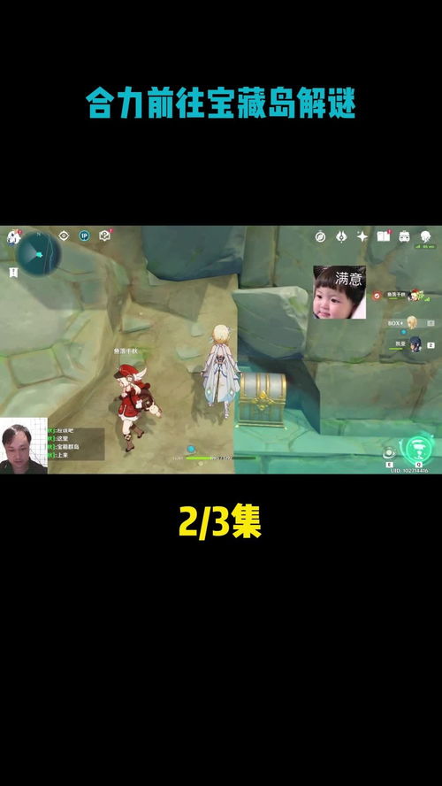 破破岛宝箱速刷攻略，解锁2.8版《原神》宝藏新玩法