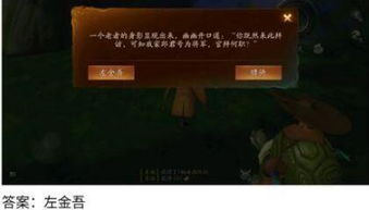 《原神》2.8版寻宝攻略：轻松解锁寻物航行世界任务新玩法