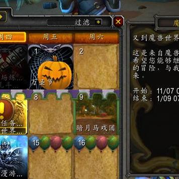 探寻TBC达纳苏斯战袍购买之地